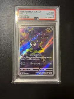 PSA 10 GEM MINT Gastly Art Rare Wild Force SV5K Japanese #080 Pokemon Card - Image 1