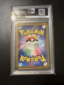 PSA 10 GEM MINT Gastly Art Rare Wild Force SV5K Japanese #080 Pokemon Card - Image 2