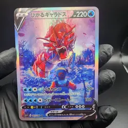 Pokemon Shining Gyarados Custom Made Fan Art Holo With Texture - Image 1