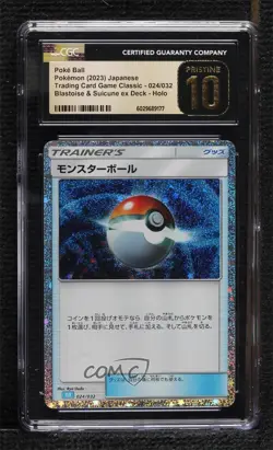 Poke Ball Japanese Pokemon TCG Classic Blastoise & Suicune ex Deck (CLK) CGC 10 - Image 1