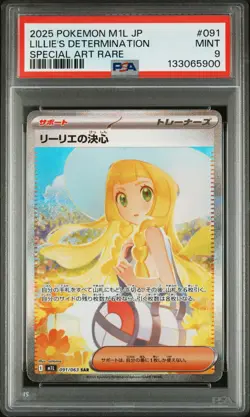 2025 POKEMON JPN M1L-MEGA BRAVE SPECIAL ART RARE LILLIE'S DETERMINATION PSA 9 - Image 1