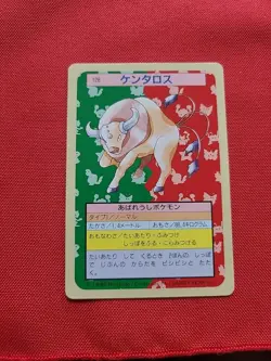 Pokemon: Tauros No. 128 Topsun Green Back Bandai 1995 Topsun Japanese - LP - A82 - Image 1