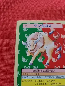 Pokemon: Tauros No. 128 Topsun Green Back Bandai 1995 Topsun Japanese - LP - A82 - Image 4