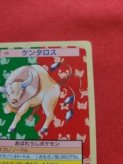 Pokemon: Tauros No. 128 Topsun Green Back Bandai 1995 Topsun Japanese - LP - A82 - Image 5