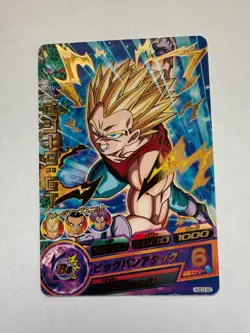 Dragon Ball Heroes Trading Card Vegeta Set of 3 Japan Good condition - Image 3