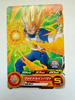 Super Dragon Ball Heroes Trading Card Vegeta Set of 4 Japan Good condition - Image 3