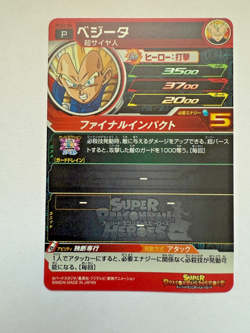 Super Dragon Ball Heroes Trading Card Vegeta Set of 4 Japan Good condition - Image 4