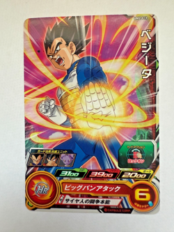 Super Dragon Ball Heroes Trading Card Vegeta Set of 4 Japan Good condition - Image 5