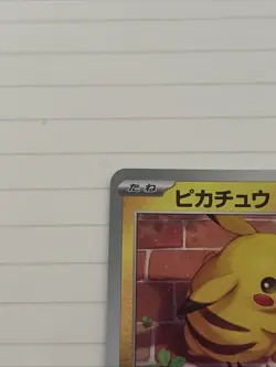 Pikachu - 216/SV-P 216/SV-P Sv-P Promotional Cards Holo (Japanese) - Image 2