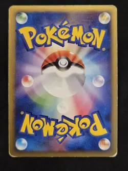 Scizor Pokemon Card Japanese 048/080 1st Edition Reviving Legends Holo - Image 2