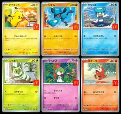 Pikachu 020/M-P 2025 Pokemon McDonald's 6 Promo Card Set Japanese Edition - Image 1
