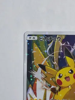 Pikachu 061/SM-P Pokemon Card Festa Promo 2017 Sun & Moon Japanese #N269 - Image 2