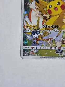 Pikachu 061/SM-P Pokemon Card Festa Promo 2017 Sun & Moon Japanese #N269 - Image 5