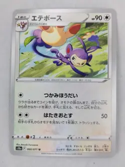 Pokemon Cards Lot Unsorted Japanese With Boxes - Image 2