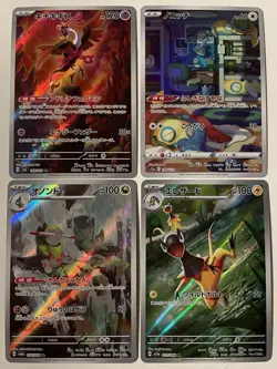 Pokemon Japanese Illustration Rare Card Lot Of 4 Various Sets Modern Near Mint - Image 1