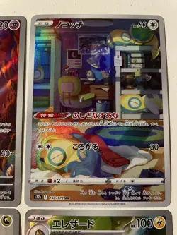 Pokemon Japanese Illustration Rare Card Lot Of 4 Various Sets Modern Near Mint - Image 4