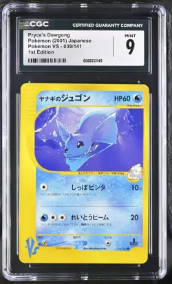 CGC 9 MINT Pryce's Dewgong VS Series Japanese 039/141 1st Edition Pokemon Card - Image 1