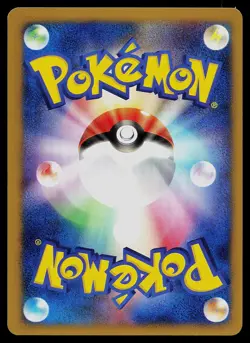 Pokemon Card - Jasmine's Magneton VS Series Japanese 028/141 Common - Image 2