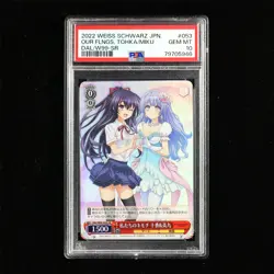 PSA GEM MT 10 Weiss Schwarz 2022 JPN Card #053 OUR FLNGS TOHKA/MIKU - Image 2