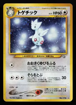 Togetic No. 176 Holo Japanese Neo Genesis Pokemon Card - Image 1