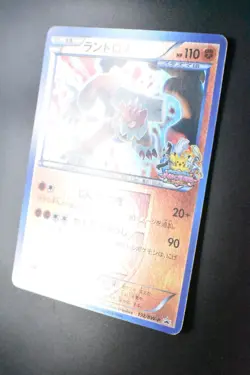 Landorus 192/BW-P Autumn Battle Carnival Promo 2012 Japanese Pokemon Card - Image 4