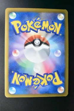 Landorus 192/BW-P Autumn Battle Carnival Promo 2012 Japanese Pokemon Card - Image 5