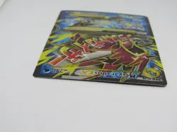 Pokemon M Gyarados Ex Full Art Holo Ultra Rare Card 115/122 Breakpoint - Image 4