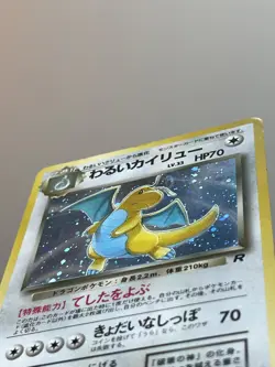 Dark Dragonite Team Rocket No.149 Pokemon Card Japanese 1997 MP - Image 5