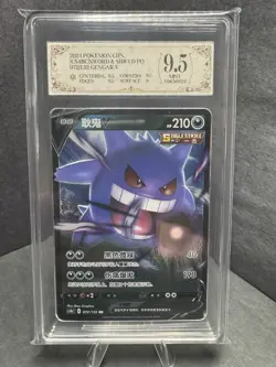 Pokemon TCG Gengar V 072/132 PCG 9.5 Cs4bC Chinese Pokemon Card - Image 1
