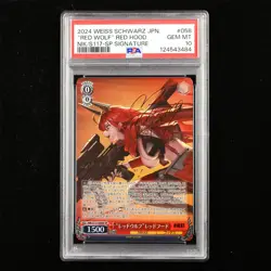 PSA GEM MT 10 Weiss Schwarz 2024 JPN Card #058 "RED WOLF" RED HOOD - Image 1