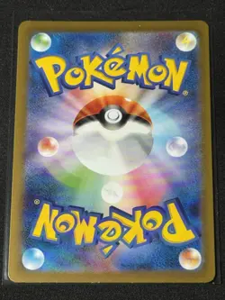 Gengar Holo 025/060 Sword & Shield F/S HOLO Nintendo NM/JAPANESE Pokemon Card - Image 3