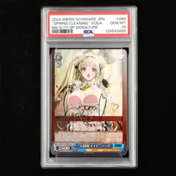 PSA GEM MT 10 Weiss Schwarz 2024 JPN Card #089 "SPRING CLEANING" SODA - Image 1
