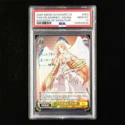 PSA GEM MT 10 Weiss Schwarz 2025 CHN Card #003 THS/YR.JOURNEY ASUNA - Image 1