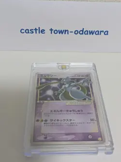 Mewtwo Gold Star 002/002 Gift Box 2005 Pokemon card TCG Japanese #N164 - Image 1