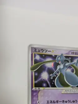 Mewtwo Gold Star 002/002 Gift Box 2005 Pokemon card TCG Japanese #N164 - Image 3