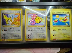 Jumbo Pikachu Jigglypuff Clefairy Coro Coro Promo Card Japanese - Image 2