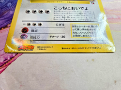 Jumbo Pikachu Jigglypuff Clefairy Coro Coro Promo Card Japanese - Image 3