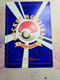 Jumbo Pikachu Jigglypuff Clefairy Coro Coro Promo Card Japanese - Image 4
