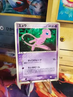 Pokemon Karte Card Mew McDonald's Promo Glossy Pcg Vintage Rare japanese LP - Image 1
