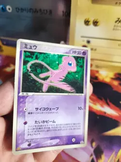 Pokemon Karte Card Mew McDonald's Promo Glossy Pcg Vintage Rare japanese LP - Image 2