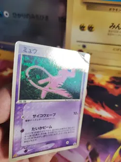 Pokemon Karte Card Mew McDonald's Promo Glossy Pcg Vintage Rare japanese LP - Image 3