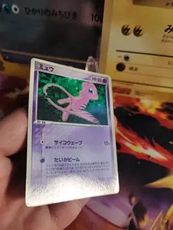 Pokemon Karte Card Mew McDonald's Promo Glossy Pcg Vintage Rare japanese LP - Image 5
