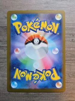 Pokemon TCG Wugtrio ex RR 025/071 SV5K WildForce Japanese Scarlet & Violet NM - Image 2
