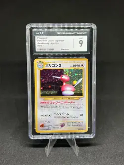 2000 Pokemon Japanese Awakening Legends Porygon2 Holo No. 233 CGC 9 - Image 1