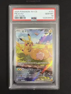 2025 Pokemon TCG Chinese Exclusive Pikachu Psyduck 151C 171/151 AR PSA 10 - Image 1