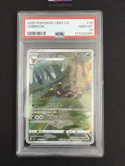 2025 Pokemon TCG Chinese Exclusive Umbreon Gem Pack Vol.2 CBB2C 06 15/15 PSA 10 - Image 1