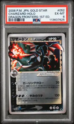 Pokemon PSA 6 Charizard Gold Star #052 1St Ed EX Dragon Frontiers 2006 Japanese - Image 2