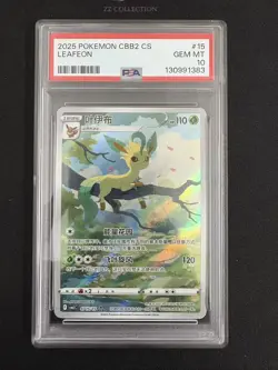 2025 Pokemon TCG Chinese Exclusive Leafeon Gem Pack Vol.2 CBB2C 07 15/15 PSA 10 - Image 1