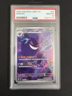 2025 Pokemon TCG S-Chinese Exclusive Gengar Gem Pack Vol.3 CBB3C 03 07/07 PSA 10 - Image 1