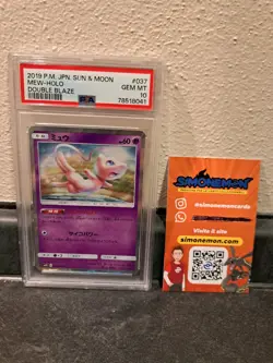 PSA 10 Mew Holo #037 Double Blaze - Japanese 2019 Pokemon - Image 1